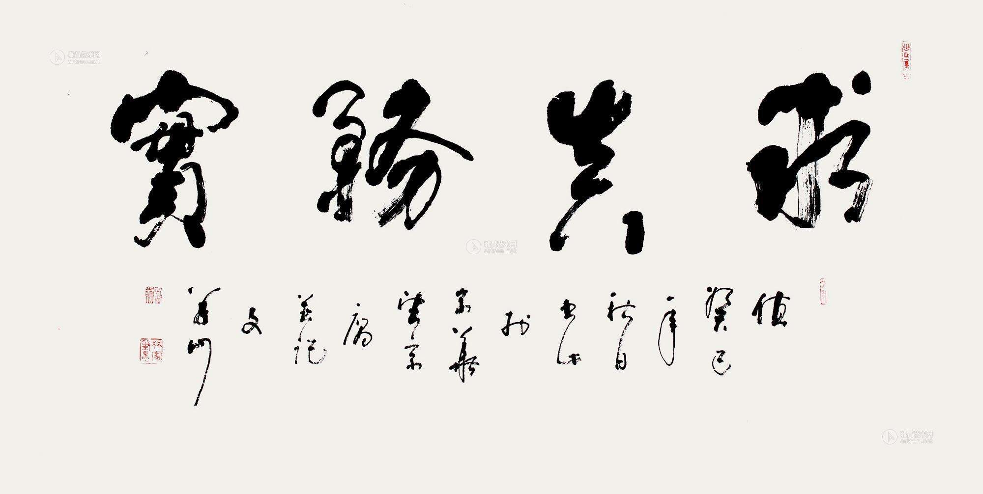 云丰文化