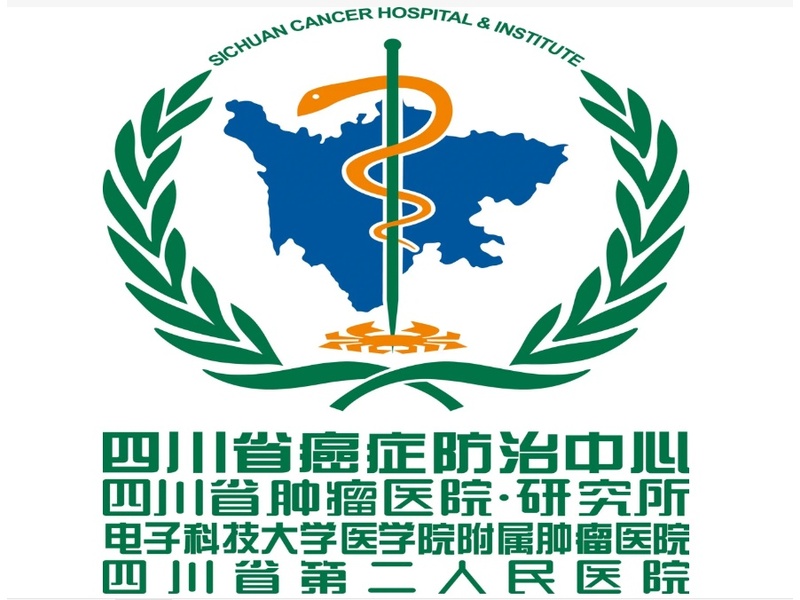 云丰中标四川肿瘤医院档案项目