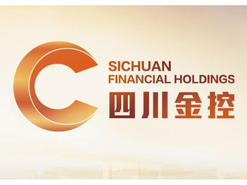 云丰中标四川金融控股集团档案项目