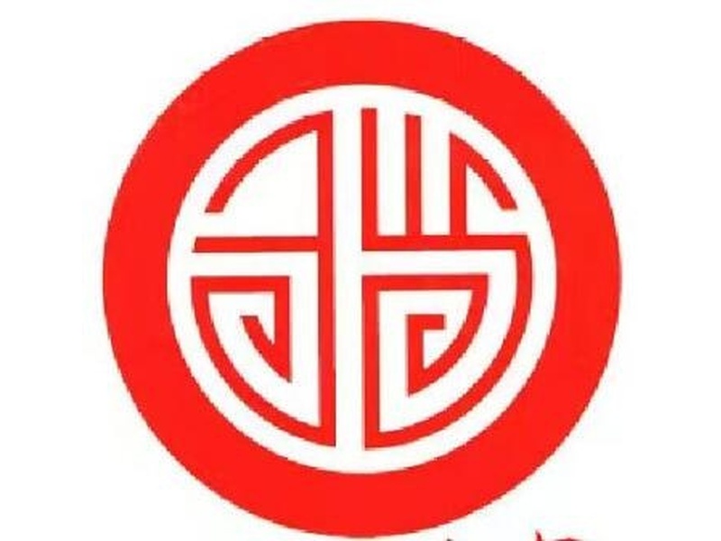 云丰中标双流区档案馆档案项目