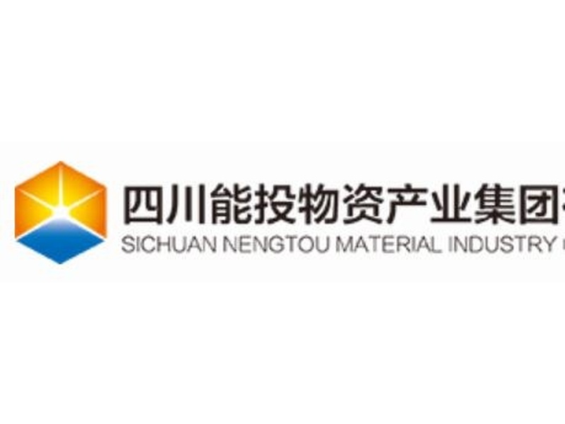 云丰中标四川能投物资产业集团档案项目
