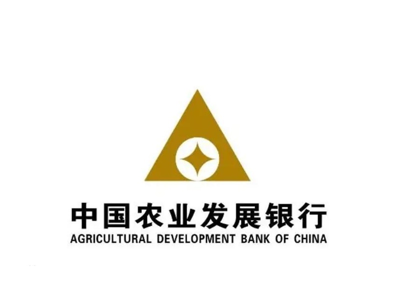 云丰中标中国农业发展银行四川省分行档案项目