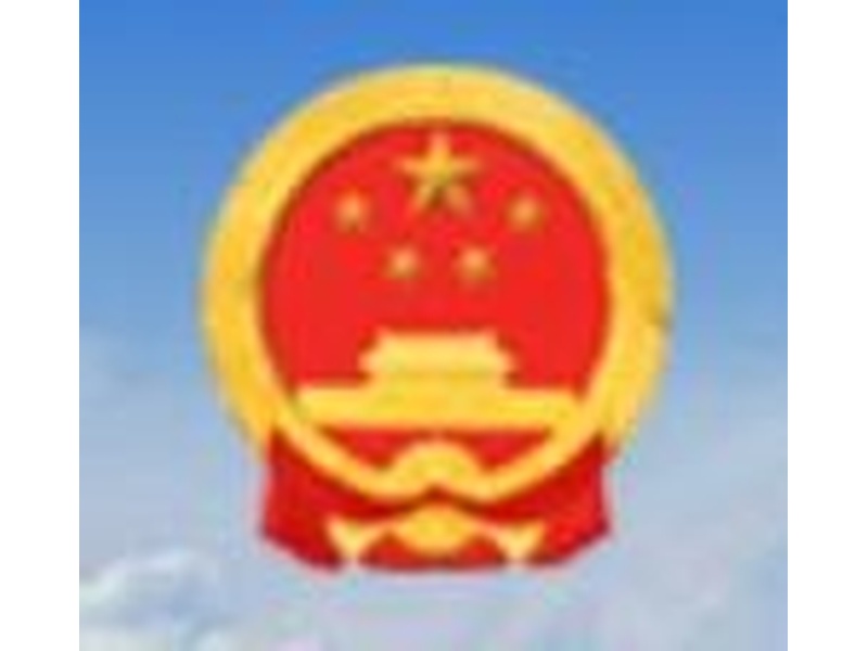 热烈祝贺云丰通过四川省经济和信息化厅“四川省‘专精特新’中小企业”认定