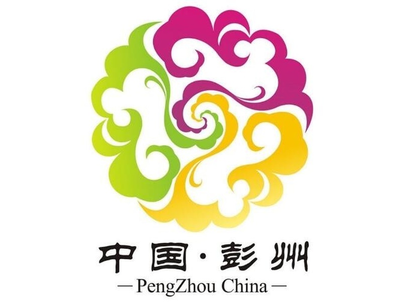 云丰中标彭州市住房和城乡建设局档案项目
