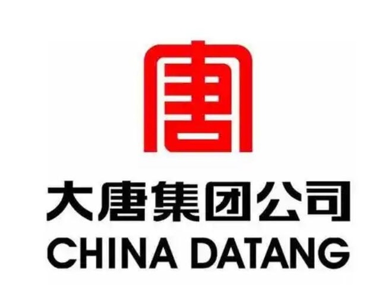 云丰中标大唐四川公司新能源分公司档案项目