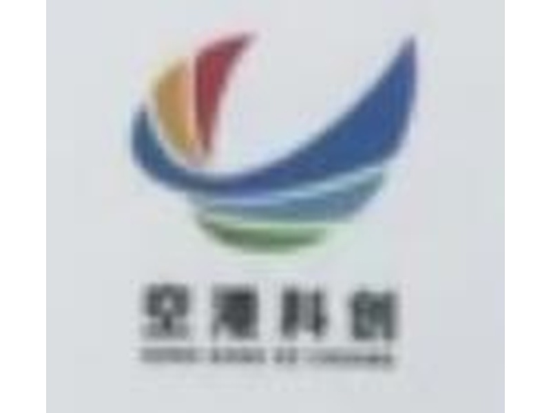 由云丰公司负责实施的成都空港科创投资集团档案培训工作圆满完成