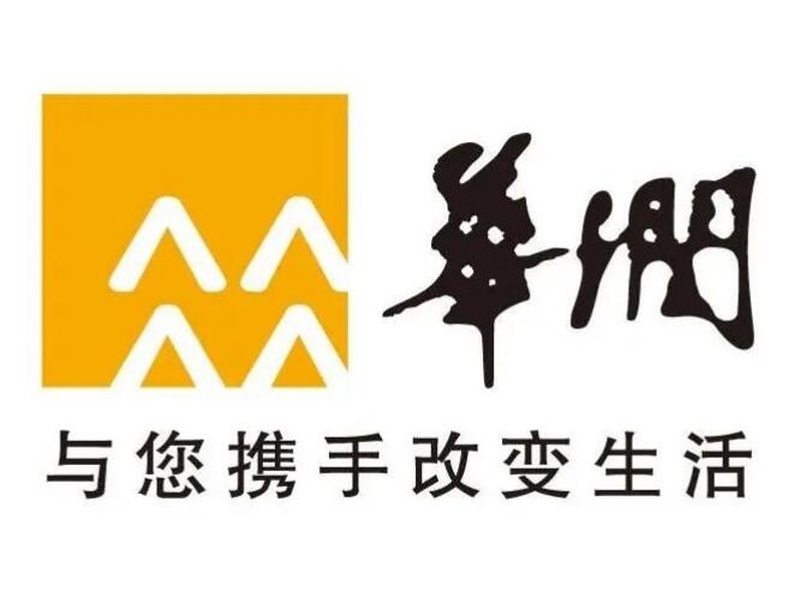 云丰中标华润鸭嘴河水电开发公司档案项目