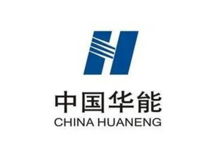 云丰中标华能新疆公司档案项目