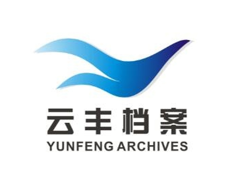 热烈祝贺云丰公司云南分公司正式成立！