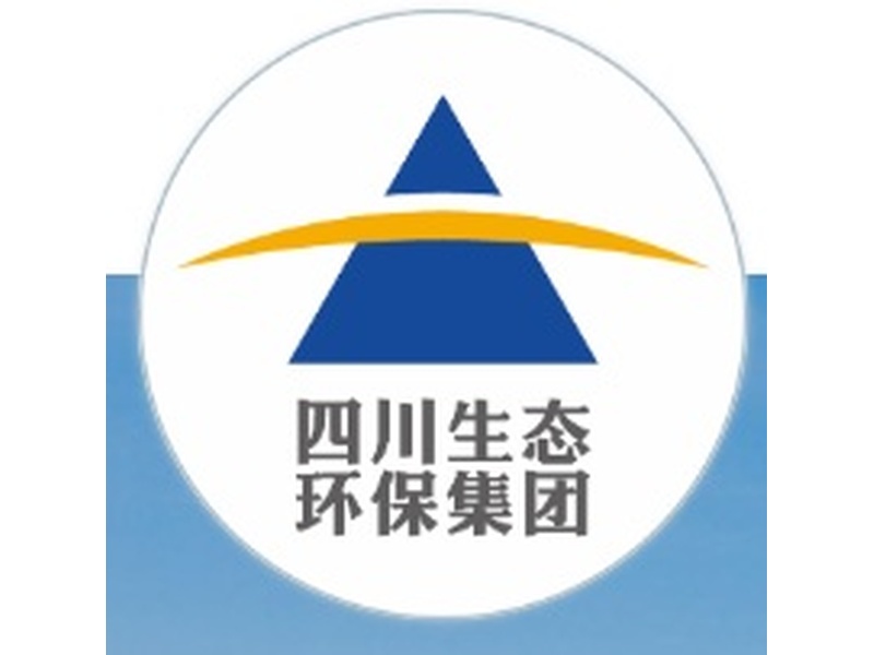 云丰中标四川省生态环保产业集团有限责任公司档案项目