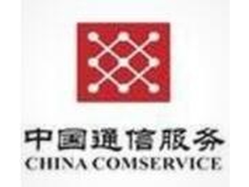 云丰中标中国通信服务四川设计公司项目