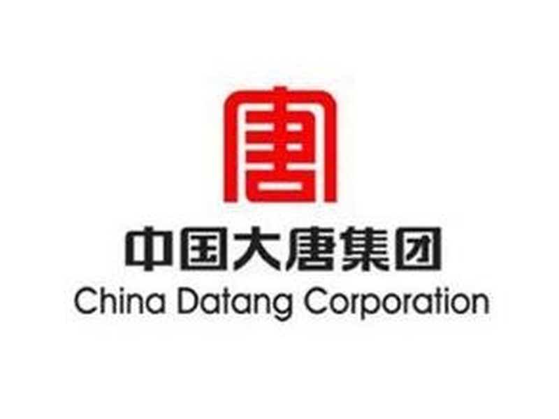 云丰中标中国大唐集团川北电力公司档案项目