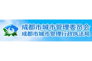 云丰中标成都车辆管理处档案项目